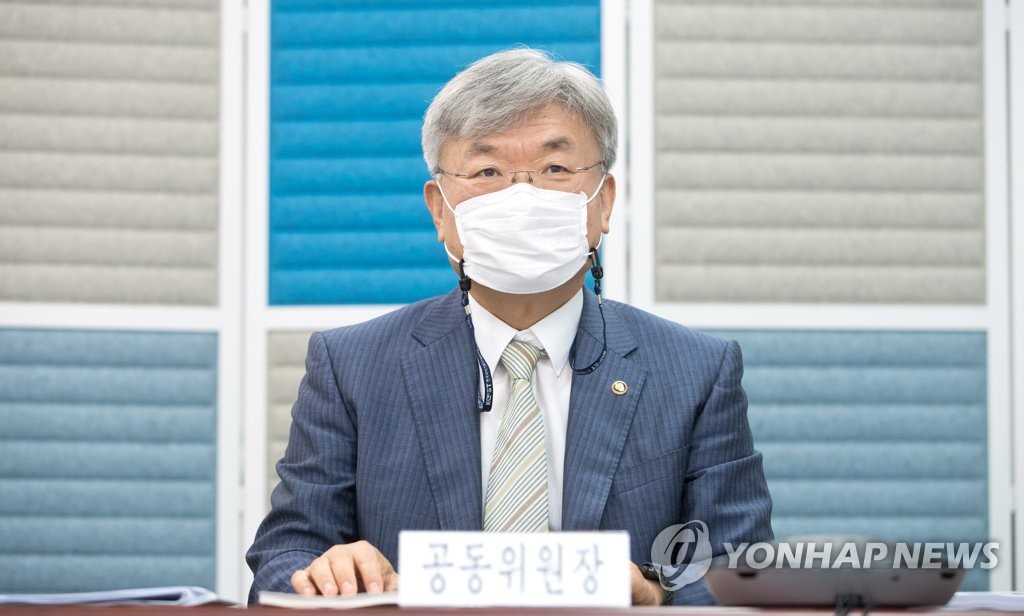 제1차 국가과학기술자문회의 탄소중립기술특별위원회