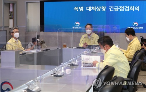 정부 폭염 대처상황 긴급점검회의