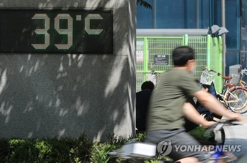 '온도계 정상 맞나요?'