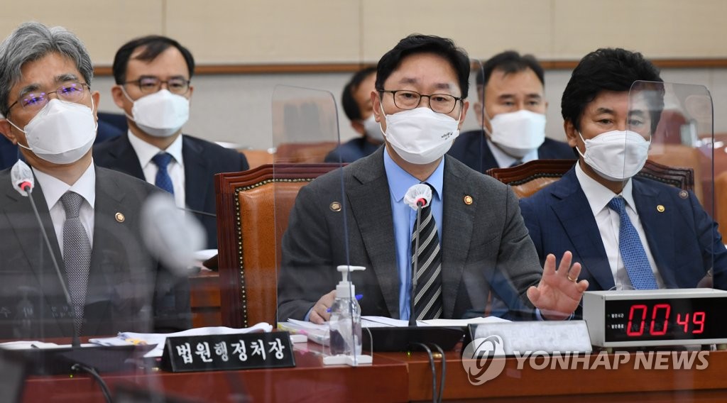 답변하는 박범계 법무부 장관
