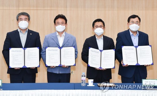 일지테크 국내 복귀 투자 양해각서