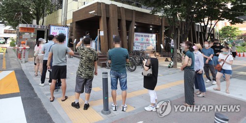 주말에도 분주한 선별진료소