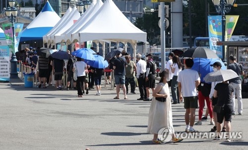 신규 확진자 수 1천487명, 19일 연속 네자릿수