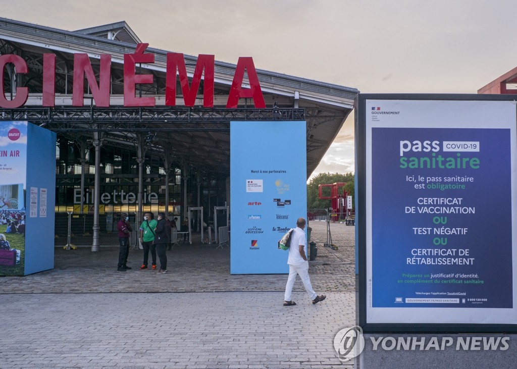 '코로나 백신 증명서' 제시 안내판 내건 프랑스 영화관