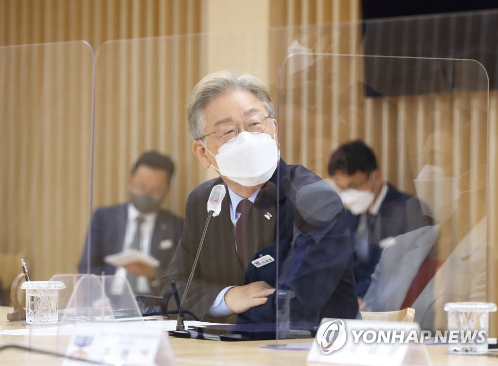 인사말 하는 이재명 경기지사