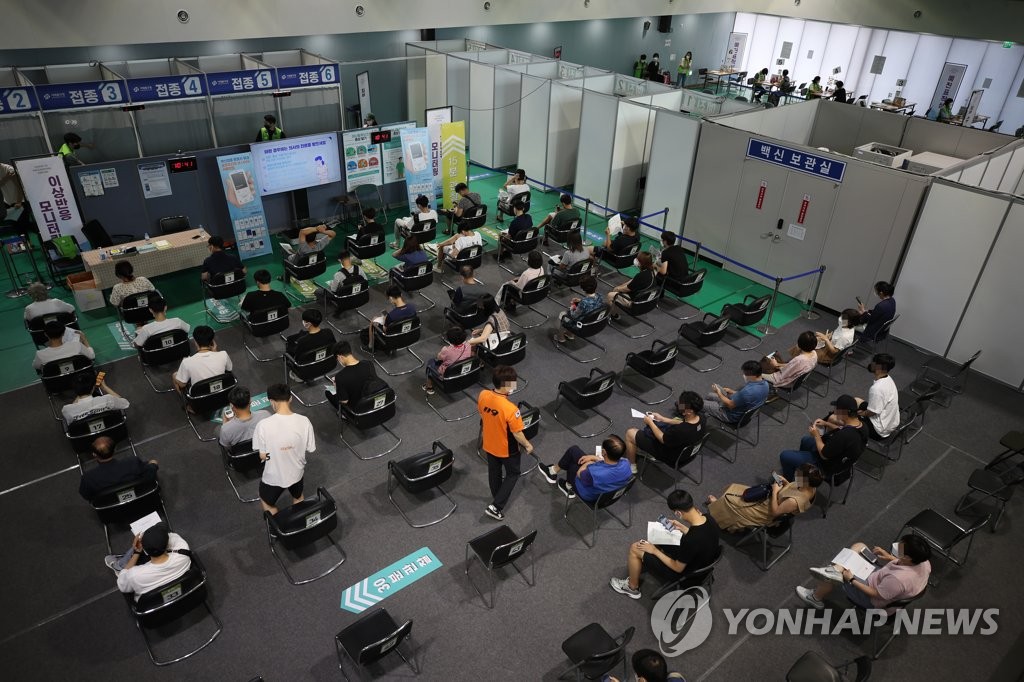 코로나19 예방접종센터에서 대기하는 시민들