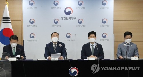 홍남기 부총리, '국민께 드리는 말씀' 발표