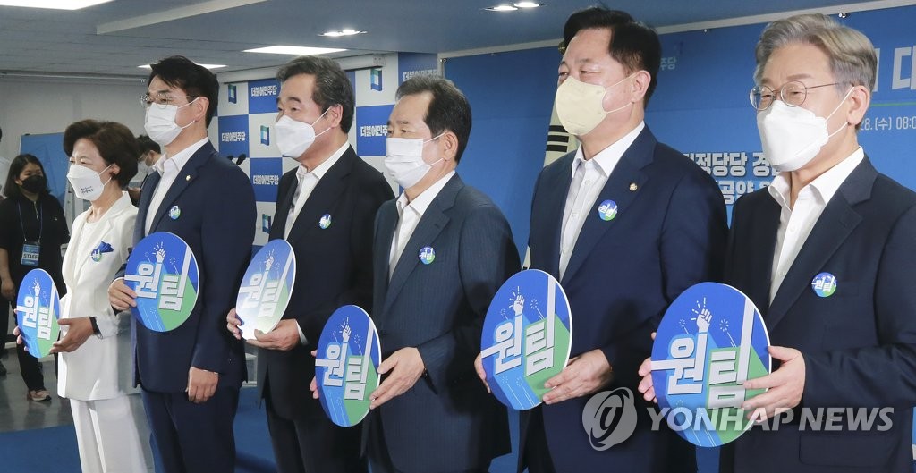 ′원팀을 다짐하며′…민주당 대선 예비후보들 협약식