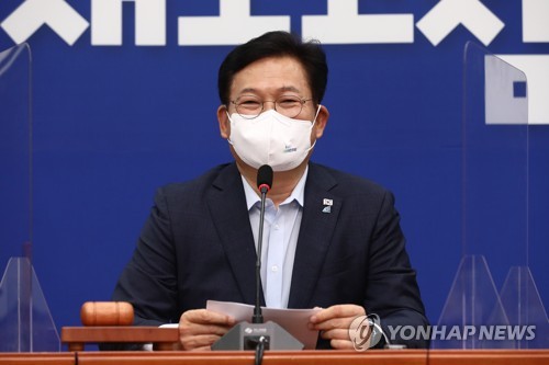 최고위원회의에서 발언하는 송영길 대표