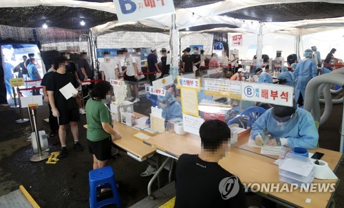 북적이는 선별진료소
