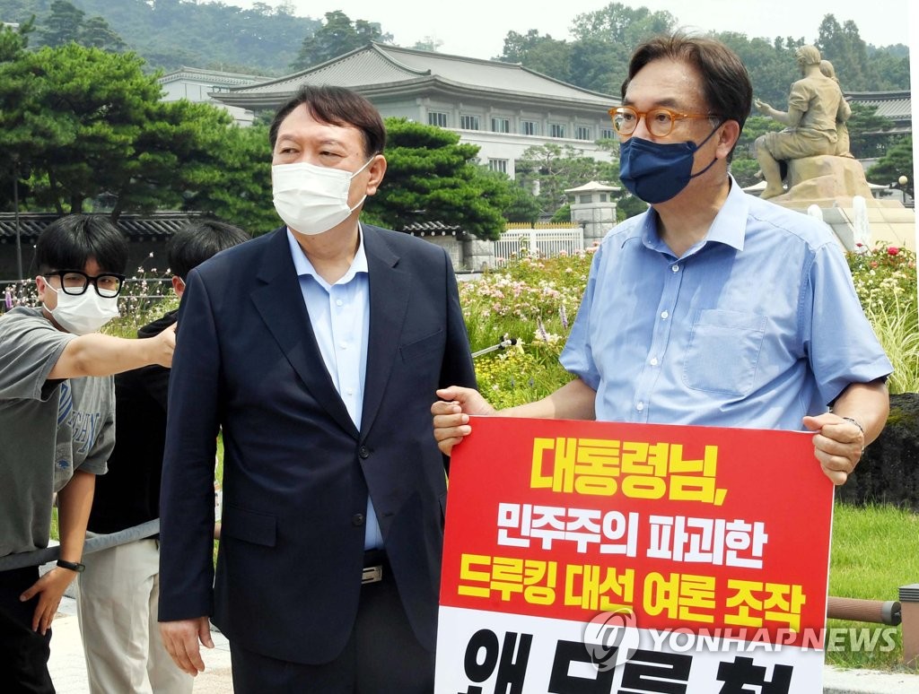 드루킹 댓글 조작 1인 시위 격려 방문 나선 윤석열 대선 예비후보