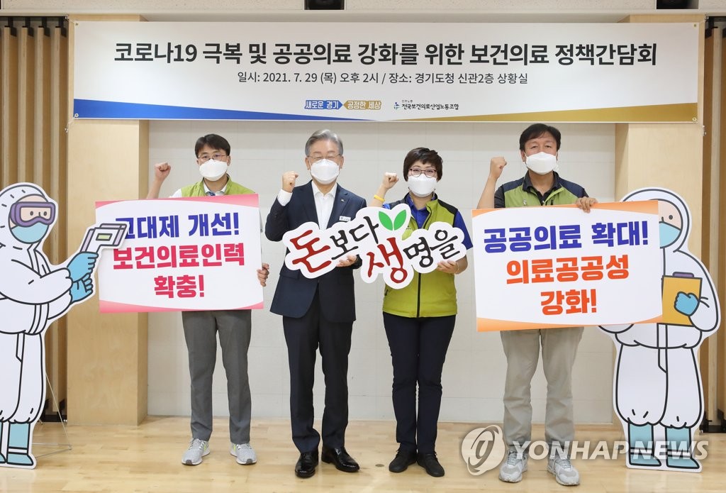 기념촬영하는 이재명 경기지사