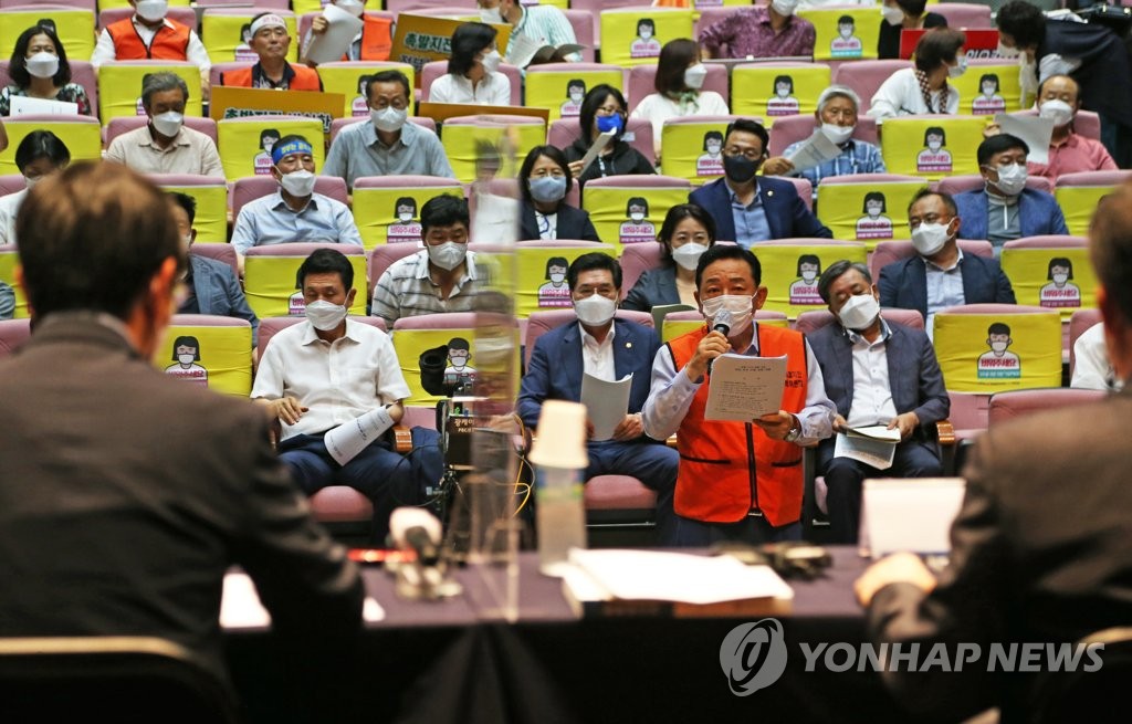 "질문 있습니다"