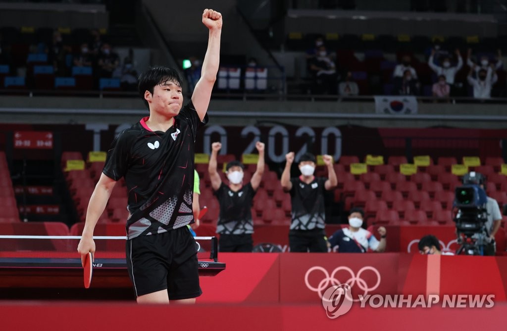 S. Korean ping pong player celebrates win S. Korean ping pong player celebrates win