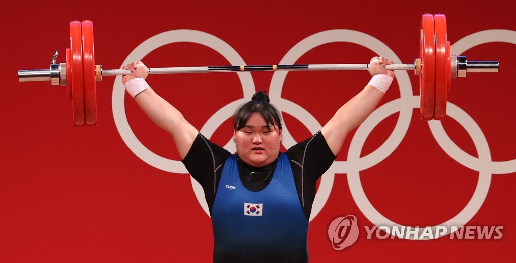Lee Seon-mi competes in women's weightlifting Lee Seon-mi competes in women's weightlifting