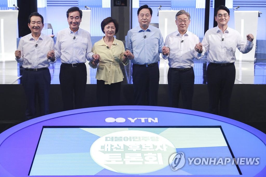 TV 토론 앞둔 민주당 대선 예비후보