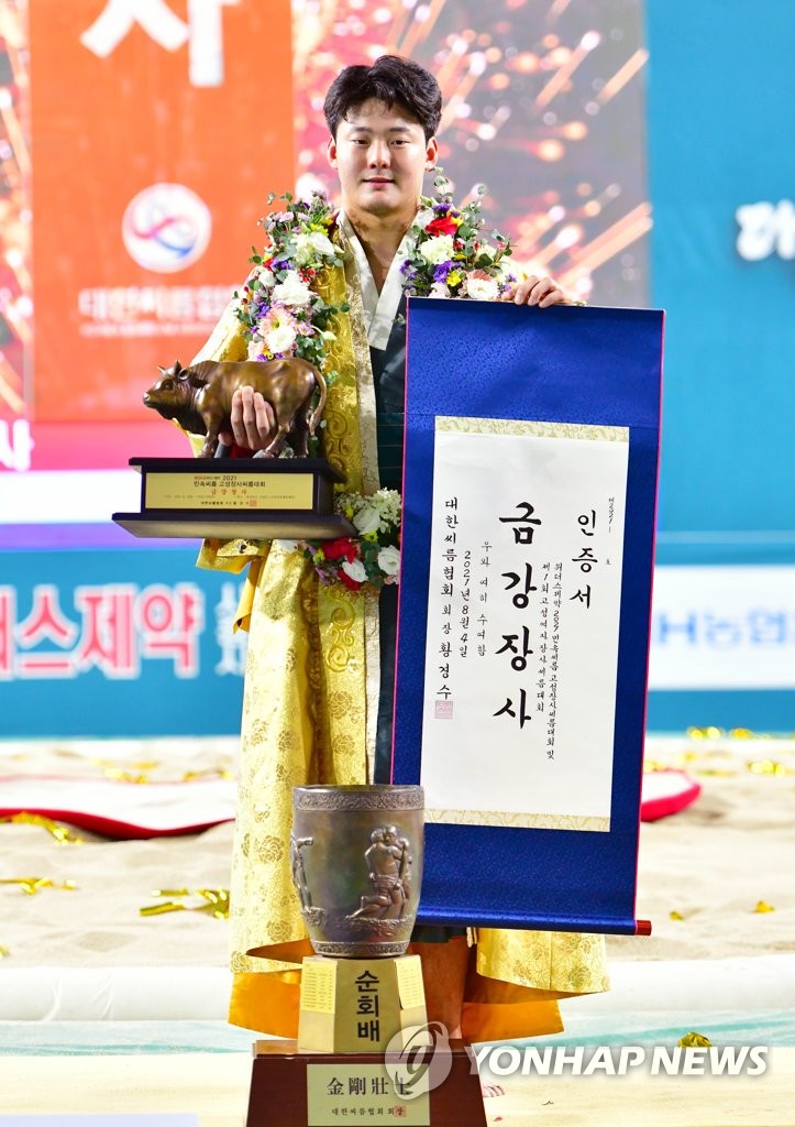 금강장사 등극한 태안군청 임경택