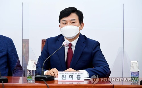 발언하는 원희룡 대선 경선 예비후보