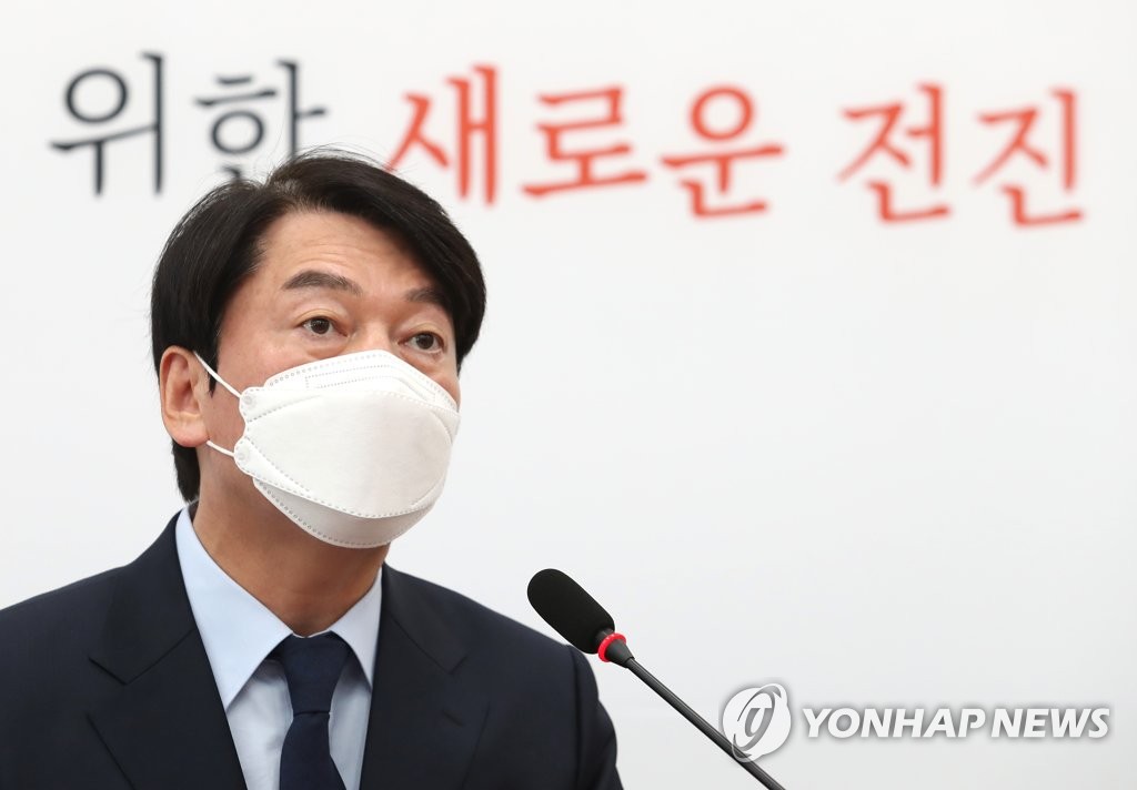 '합당 결렬' 선언하는 안철수 대표