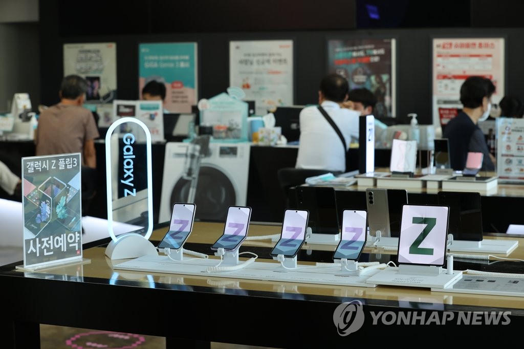 This file photo taken Aug. 17, 2021, shows Samsung Electronics Co.'s Galaxy Z Fold3 and Galaxy Z Flip3 smartphones displayed at an electronics shop in Seoul. (Yonhap)