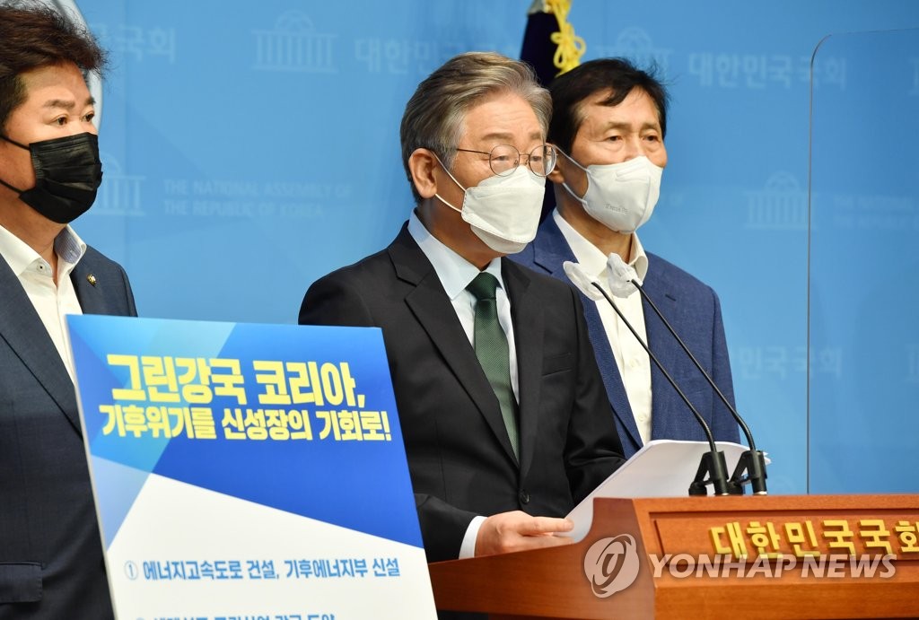 공약발표 기자회견하는 이재명