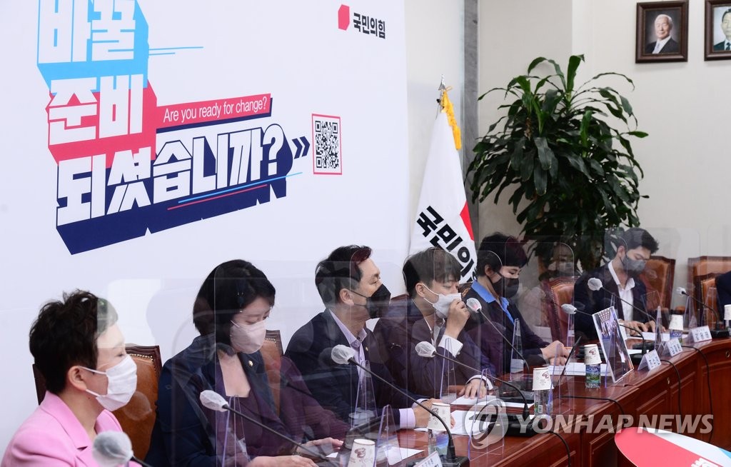 최고위원회의 주재하는 국민의힘 이준석 대표