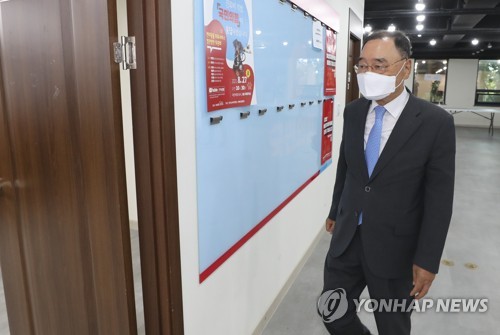 선관위 회의 입장하는 정홍원