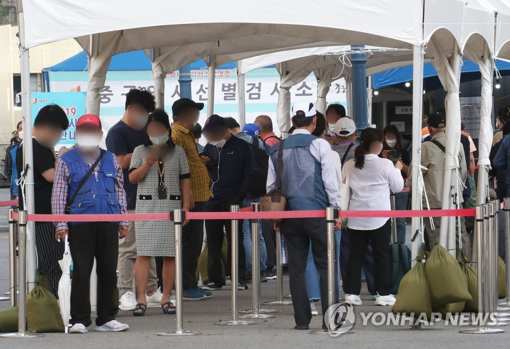임시선별검사소 찾은 시민들