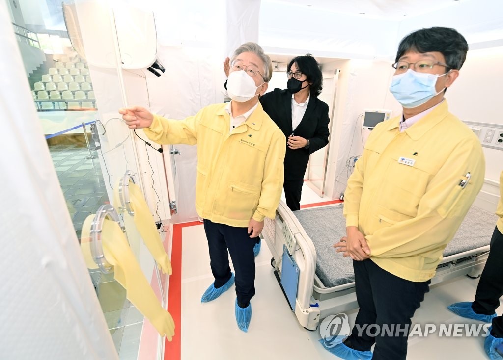 경기도 제2호 특별생활치료센터 살펴보는 이재명