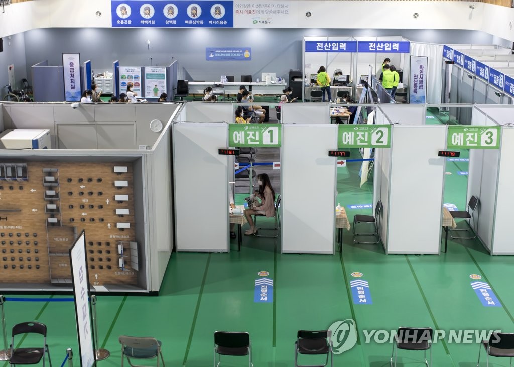추석 전 국민 70% 1차 접종