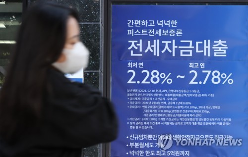 전세대출 껑충, 20·30대 대출액 급증