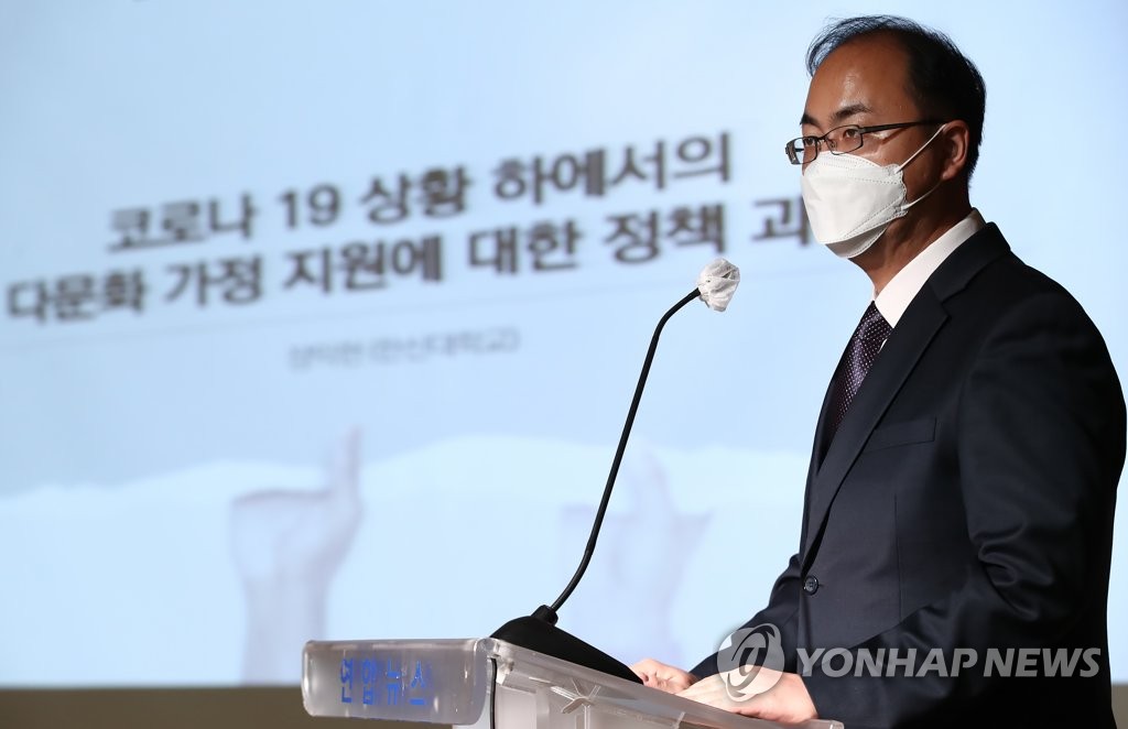 '코로나19 상황에서 다문화 가정 지원은?'