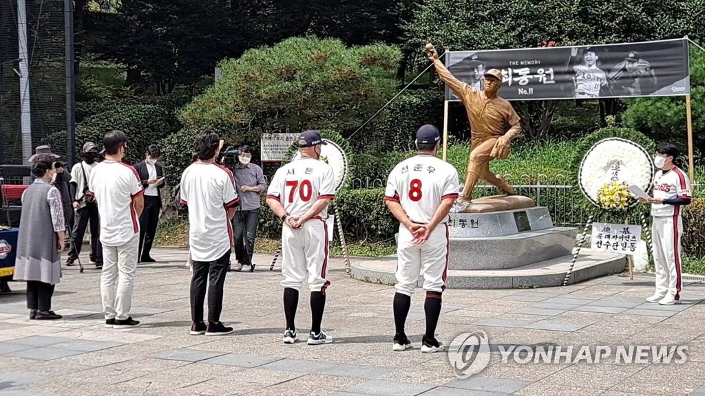 '무쇠팔' 최동원 10주기 추모행사