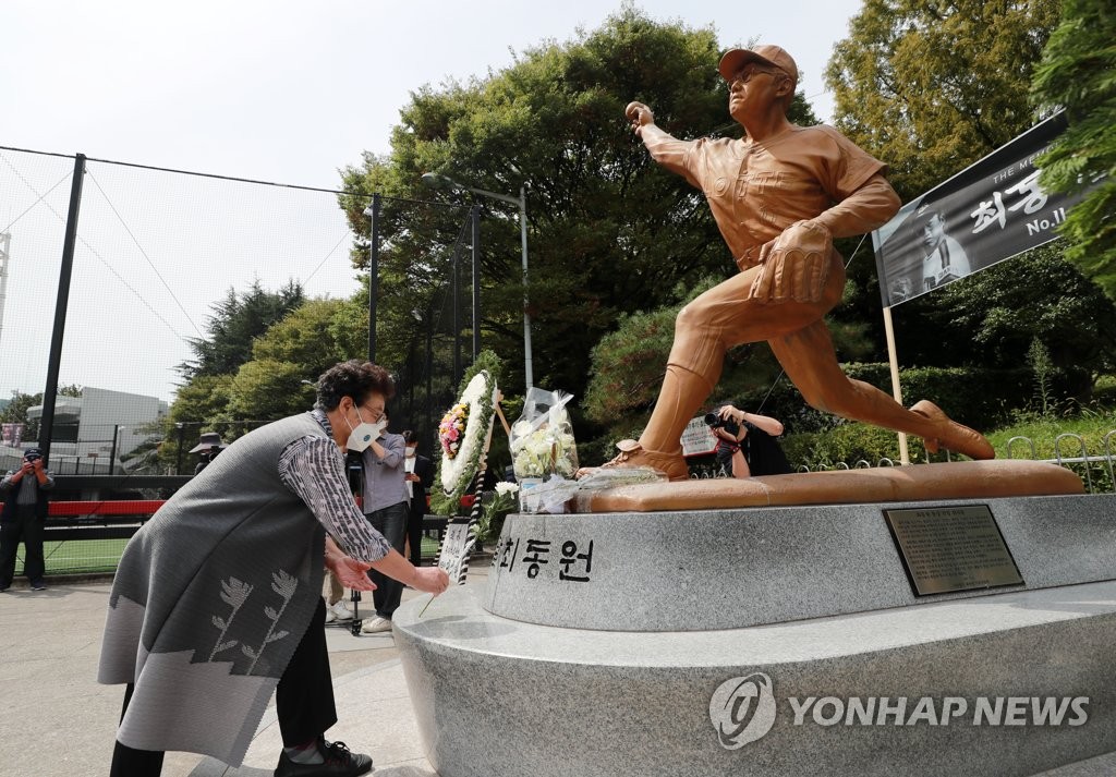 헌화하는 김정자 여사