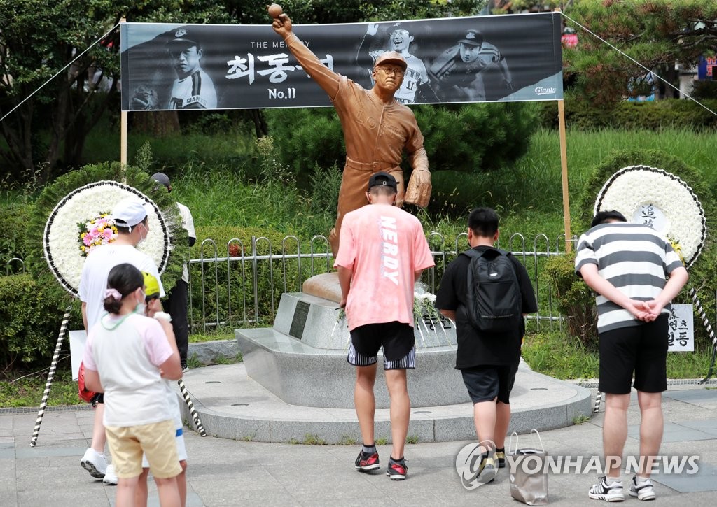 무쇠팔 최동원 어느덧 10주기