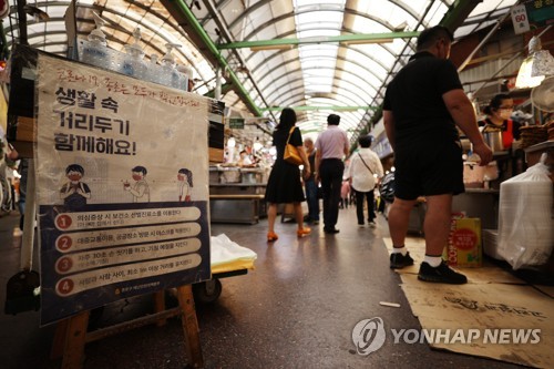 전통시장에서도 생활 속 거리두기 실천