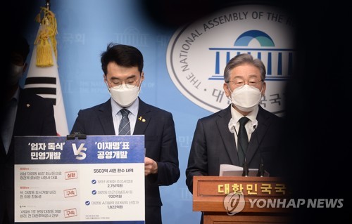 '대장지구 개발사업' 의혹 관련 기자회견하는 이재명
