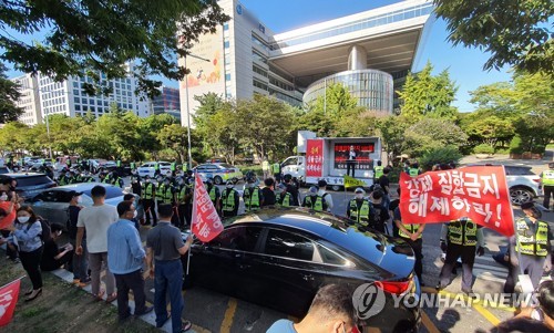 유흥음식업중앙회, '집합금지 해제 촉구'