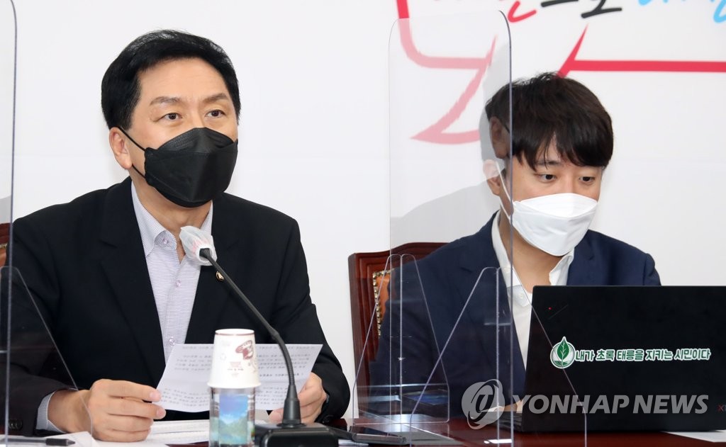 최고위 발언하는 김기현