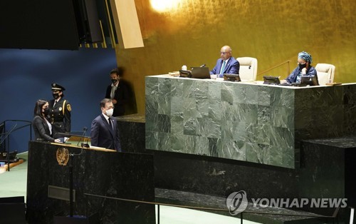 기조연설 마친 문 대통령