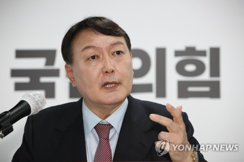 공약발표하는 윤석열