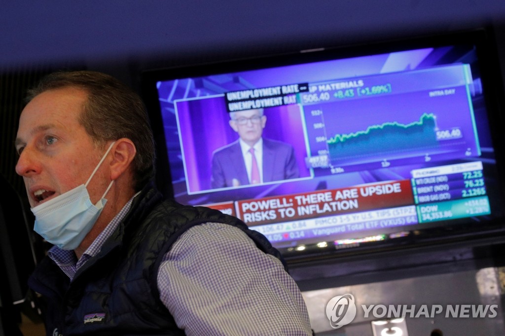 헝다 공포 진정·FOMC 결과에 반등한 뉴욕증시