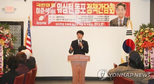워싱턴 동포간담회 인사말하는 이준석