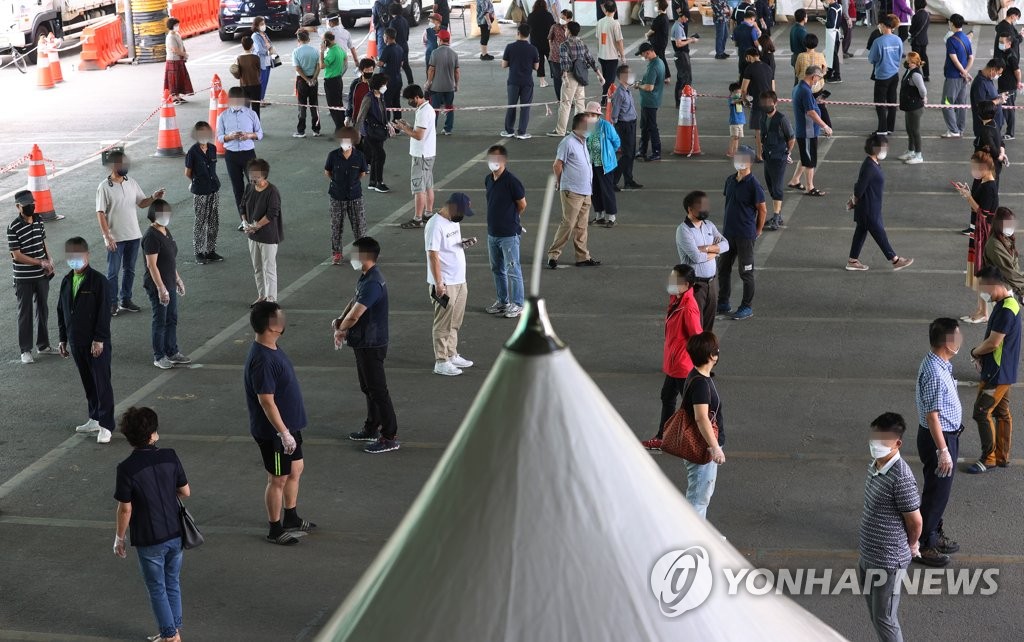 '안전한 영업 재개를 위해'