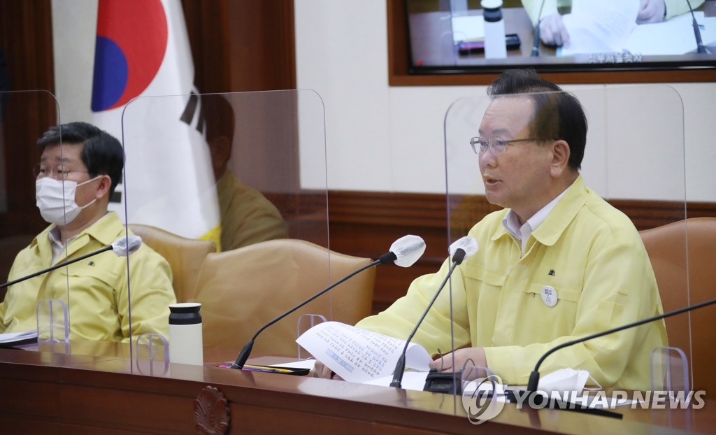 발언하는 김부겸 총리