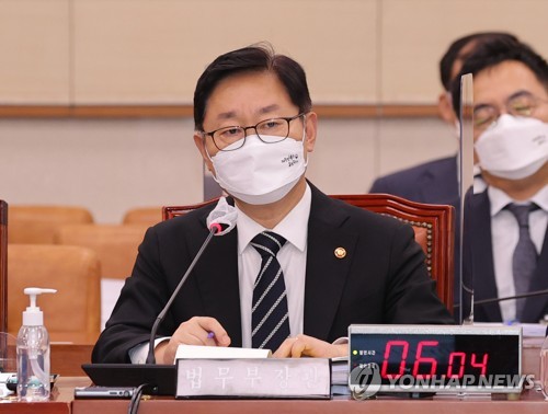 답변하는 박범계 법무부 장관