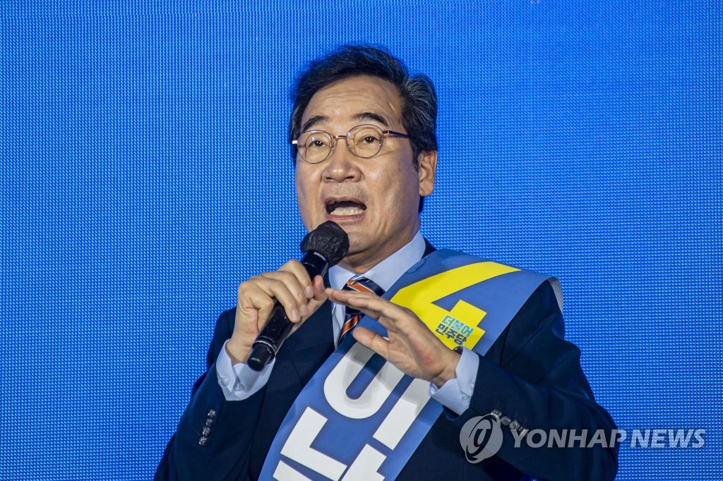 이낙연 후보 정견발표