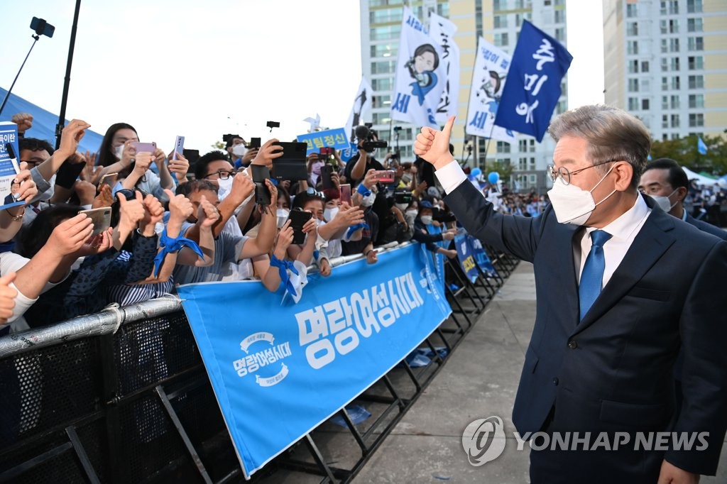 지지자들 만나는 이재명