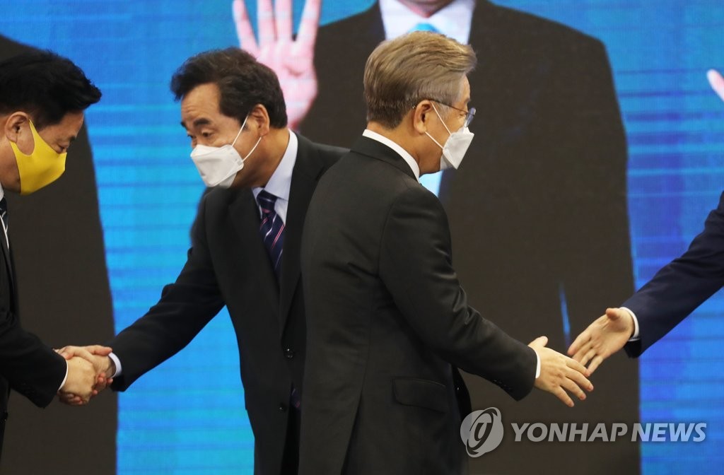 이재명과 이낙연
