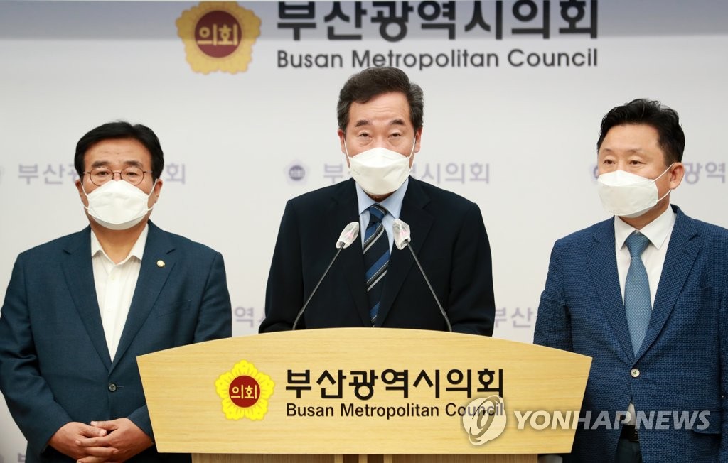 이낙연, 대장동 개발 관련 기자회견